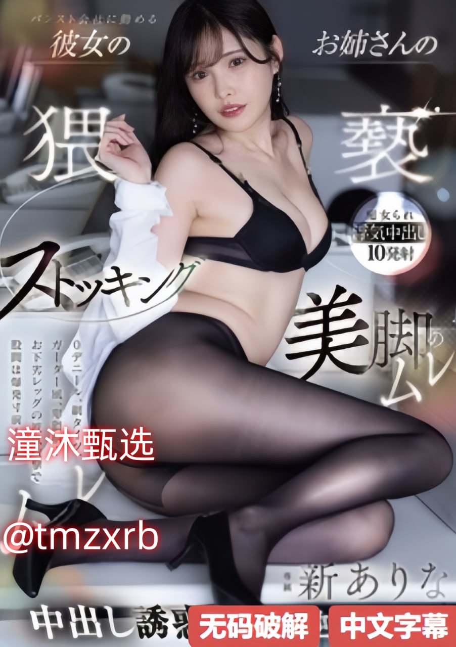 放荡勾人h的辣文メイリン モデルコレクション メ_娇妻荡女交换...