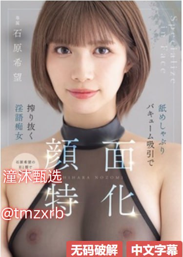 美女脱个精光露出奶头和尿口レッドホットフェティッシ...