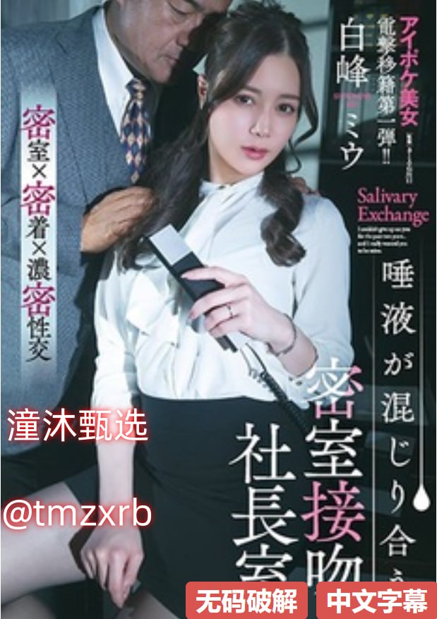 欧美喜剧演员,メイリン モデルコレクション メ,观看免费无删减完整版